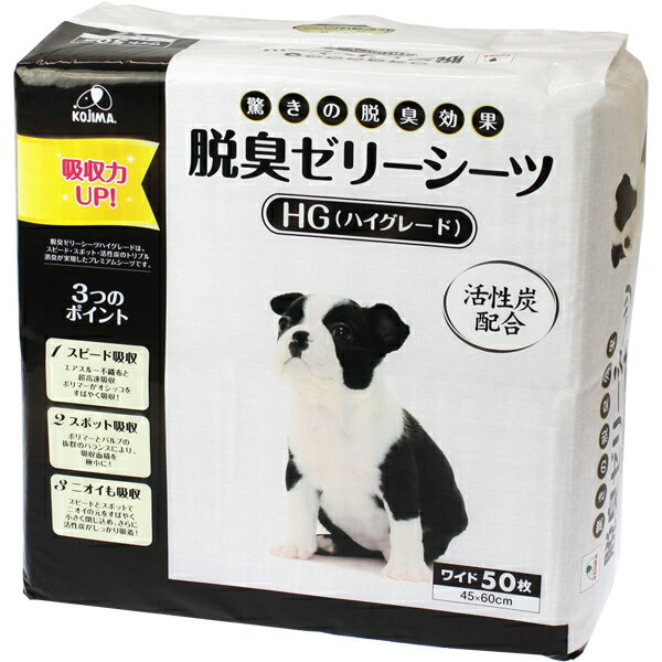 �E�L�[���[�V�[�c �n�C�O���[�h ���C�h 50��