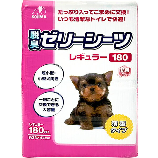 脱臭ゼリーシーツ 薄型タイプ レギュラー