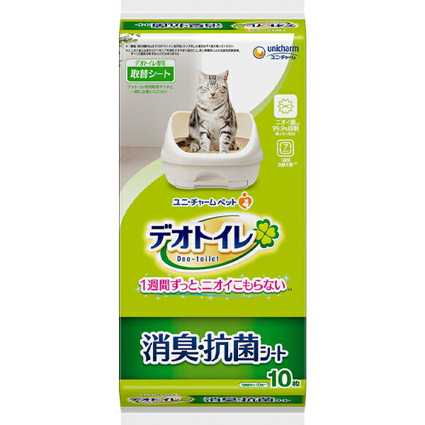 1週間分の尿をしっかり吸収し、抗菌剤がニオイを強力に抑えます。銀イオン配合。ニオイ菌99.9％抑制。消臭マイクロカプセル配合で強力消臭。シート表面が白いので、オシッコの色がわかりやすく、チェックしやすい。 【 材質・成分・素材など 】 ポリオレフィン・ポリエステル不織布、綿状パルプ、吸水紙、高分子吸水材、ポリエチレンフィルム、抗菌剤、ホットメルト接着剤、香料入り消臭マイクロカプセル 【 製造国 】 日本 【 メーカー名 】 ユニ・チャーム 【 JANコード 】 4520699613443