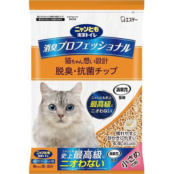 ●ニオイのプロフェッショナル、消臭力が監修ニオイキャッチ成分配合で、ウンチに対する脱臭効果を発揮！ウンチのニオイを気にせず猫ちゃんと飼い主さんが快適に過ごせます。●主原料は天然素材の針葉樹針葉樹には、ニオイや菌の増殖を抑える成分※（フィトンチッド（総称））が含まれています。針葉樹の効果でパワフルに脱臭＆しっかり抗菌※3で清潔！猫ちゃんが触れるチップだから、人工香料、抗菌剤は使用していません。●慣れやすく砂かきしやすい子ねこでも慣れやすく、砂かきしやすい小さめの粒。 【 材質・成分・素材など 】 木材、はっ水剤、脱臭剤 【 サイズ 】 粒サイズ：直径約4mm 【 その他 】 消費期限：猫ちゃん1頭の場合：2.5Lで約1.5ヵ月、猫ちゃん2頭の場合：2.5Lで約3週間※チップの使用期間は、お使いのトイレの大きさによって異なります。※猫ちゃんの尿量は、体重や季節、年齢等によって変化します。※チップの補充量は、猫ちゃんの尿量や数、お使いのトイレの大きさによって調節してください。 【 メーカー名 】 エステー 【 JANコード 】 4901070575275