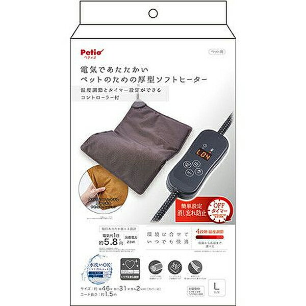 電気であたたかいペットのための厚型ソフトヒーター コントローラー付 L