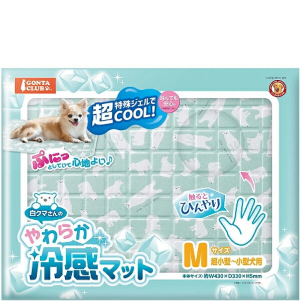 樂天商城 - 白クマさんのやわらか冷感マット M