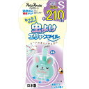 もっと虫よけエリアスマイル 210日 S うさぎ