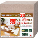 ペット用撥水タイルマット ベージュ 20枚入(4)