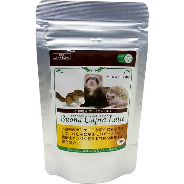乐天商城 - 小動物のためのおいしいヤギミルク ブオナ カプラ ラテ 30g