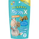 カジリカX 15個入