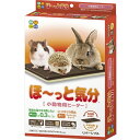 ほ~っと気分 小動物用(4)