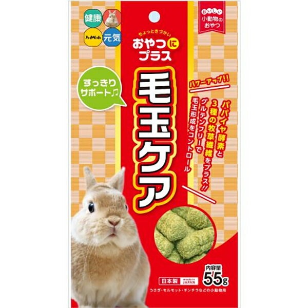 樂天商城 - おやつにプラス 毛玉ケア 55g