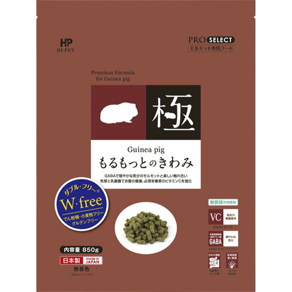 でん粉類・小麦粉、グルテンを使わずにWフリーで成形したモルモット専用フードGABAで穏やか気分のモルモットと楽しい触れ合い。牧草と乳酸菌でお腹の健康。必須栄養素のビタミンCを強化。尿臭の軽減にユッカ抽出物を配合。獣医師共同開発商品。 【 原材料 】 牧草（チモシー、アルファルファ）、ふすま等糟糠類、豆類（脱脂大豆、きな粉、おから）オリゴ糖、にんじんエキス、ミネラル類（炭酸カルシウム、塩化ナトリウム、グルコン酸亜鉛、鉄・銅・マグネシウム等ミネラルミックス）、ビタミン類（安定型ビタミンC、ビタミンA、ビタミンD、ビタミンE、ナイアシン、ビタミンB群等ビタミンミックス）、アミノ酸（メチオニン）、コラーゲンペプチド、ギャバ（GABA）、ユッカ抽出物、コエンザイムQ10、乳酸菌EC-12（殺菌処理） 【 保証分析値 】 粗たん白質：18.0％以上、粗脂肪：3.0％以上、 粗繊維：18.0％以下、粗灰分：9.0％以下、水分：10.0％以下 【 代謝エネルギー 】 約270kcal/100g 【 原産国 】 日本 【 メーカー名 】 ハイペット 【 JANコード 】 4977007037062