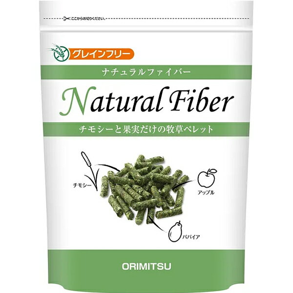 ナチュラルファイバー 500g[ペレット牧草] 1