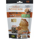 フトアゴブレンドフード スティック 250g(4)