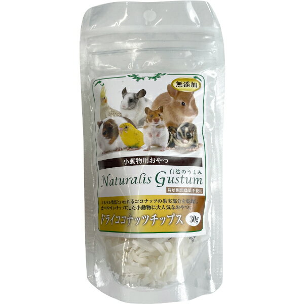 ��ưʪ�Ѥ���� �����Τ��ޤ� �ɥ饤�����ʥåĥ��åץ� 30g