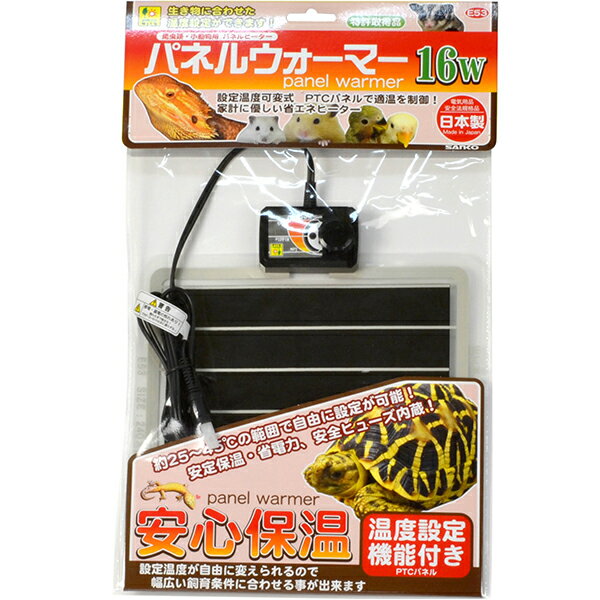 樂天商城 - パネルウォーマー 16W