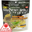 レプタイルゼリー 16g×10P