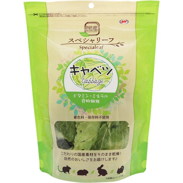 こだわりの国産素材。自然のおいしさをお届けします。小動物が大好きな甘くておいしいキャベツをそのまま乾燥！生のままでは水分や鮮度が気になるキャベツを新鮮なまま乾燥させて小動物にも与えやすくしました♪ビタミン・ミネラル・食物繊維など栄養豊富なキ...