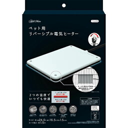 ペット用リバーシブル電気ヒーター ハード S