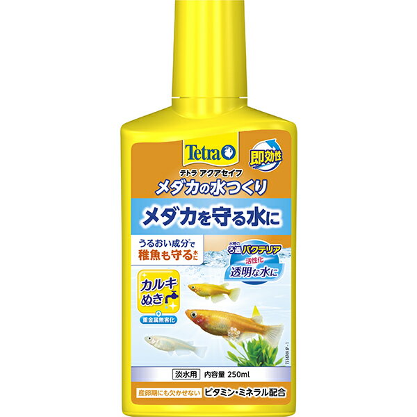 Water Management Related - 【取寄せ】テトラ メダカの水つくり 250ml