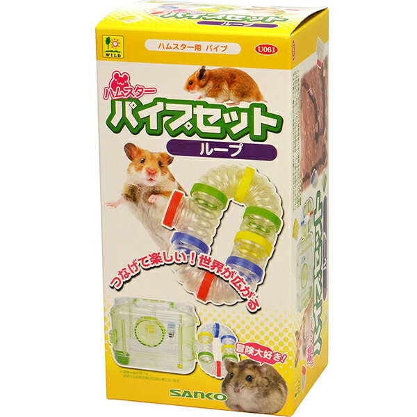 樂天商城 - 【取寄せ】ハムスターパイプセット ループ