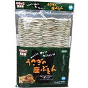 【取寄せ】わらっこ倶楽部 うさぎの座ぶとん M(4)