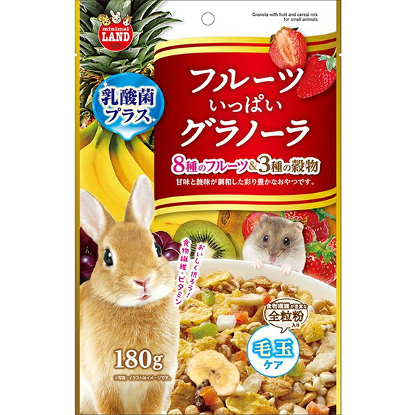 フルーツいっぱいグラノーラ 180g