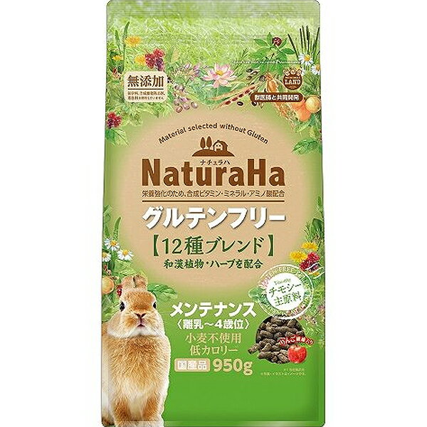 乐天商城 - ナチュラハ グルテンフリー 12種ブレンド ラビット メンテナンス 950g