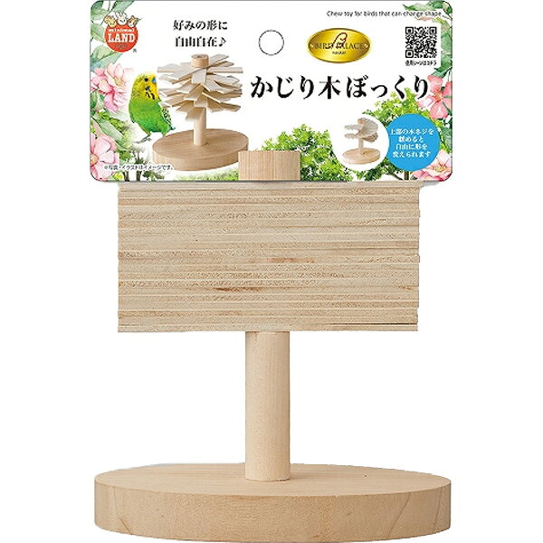 ●かじり木やとまり木になるおもちゃです。●板を回転させて広げることができ、様々な形状で設置することができます。●天然木を使用しているので、小鳥がかじっても安心です。 【 材質・成分・素材など 】 天然木、スチール 【 適応ペットのサイズ 】 小鳥全般 【 製造国 】 中国 【 サイズ 】 約W12×D8×H12.5cm 【 メーカー名 】 マルカン 【 JANコード 】 4906456580720