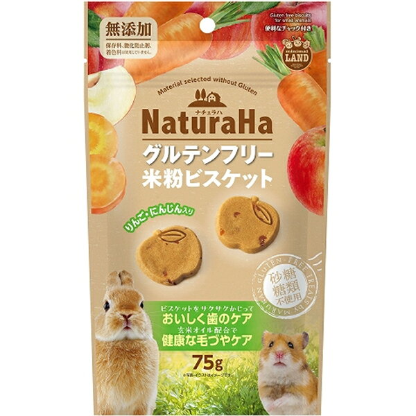乐天商城 - ナチュラハ グルテンフリー 米粉ビスケット りんご・にんじん入り 75g