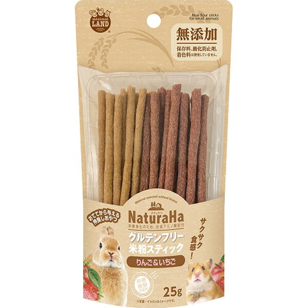 小麦や糖類を一切使用せず、サクサク食感のスティック状に仕上げた米粉スナックです。細めのスティック状なので、小さな口でも食べやすく、手から与えてコミュニケーションを楽しむこともできます。りんご・いちごの2種類の味わいと栄養が楽しめます。 【 原材料 】 米粉、エンドウ豆、粟、サツマイモでんぷん、かぼちゃ、果実類（いちご、りんご、ゴジベリー）、食物繊維、植物性油脂、ビーツ、枯草菌（プロバイオティクス）、アミノ酸類（L-グルタミン）、酵素 【 保証分析値 】 粗たん白質：10.0％以上、粗脂肪：2.0％以上、粗繊維：17.0％以下、粗灰分：4.5％以下、水分：5.0％以下 【 代謝エネルギー 】 約420kcal/100g 【 原産国 】 中国 【 製造日からの賞味期限 】 24ヶ月 【 メーカー名 】 マルカン 【 JANコード 】 4906456586760