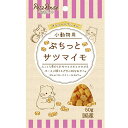 プティセレクション 小動物用 ぷちっと サツマイモ 50g