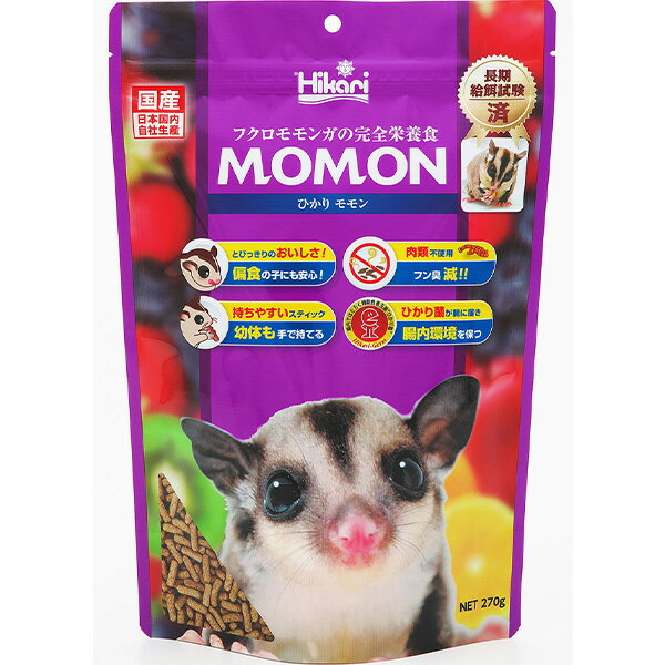 ひかりモモン 270g