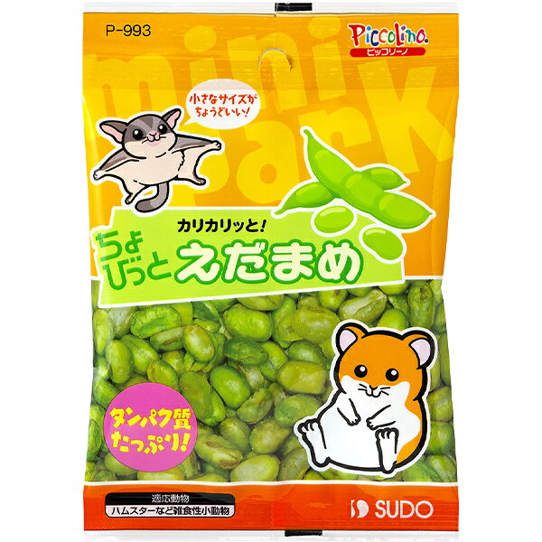 ちょびっと えだまめ 10g
