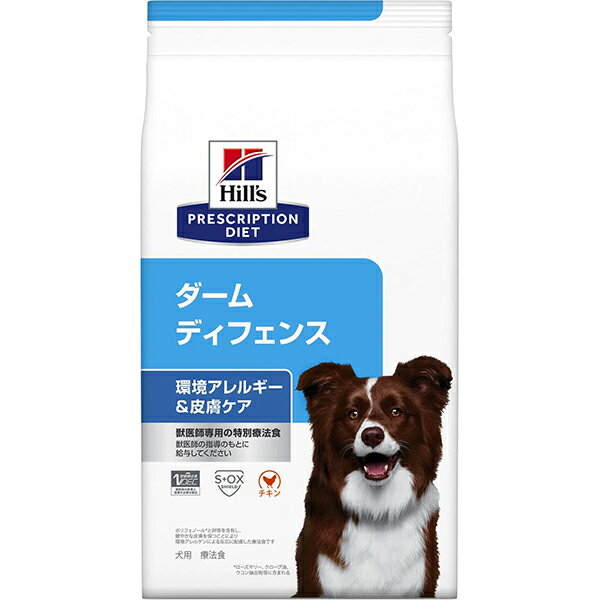 【取寄せ】［特別療法食］ヒルズ プリスクリプション・ダイエット 犬用 ダーム ディフェンス ドライ 7.5kg