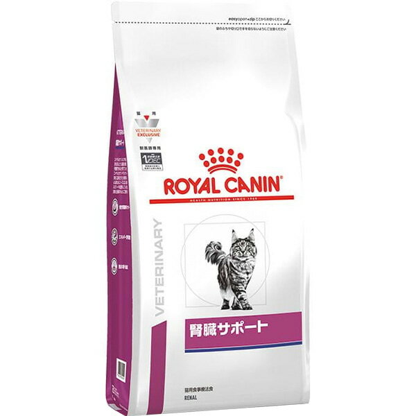 ［食事療法食］ロイヤルカナン ベテリナリーダイエット 猫用 腎臓サポート ドライ 4kg