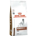 ［食事療法食］ロイヤルカナン ベテリナリーダイエット 犬用 消化器サポート（低脂肪） ドライ 8kg