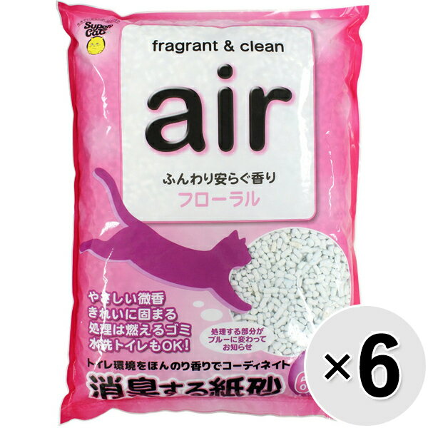 【ケース販売】消臭する紙砂 air フローラル 6.5L×6コ〔2510225ct〕