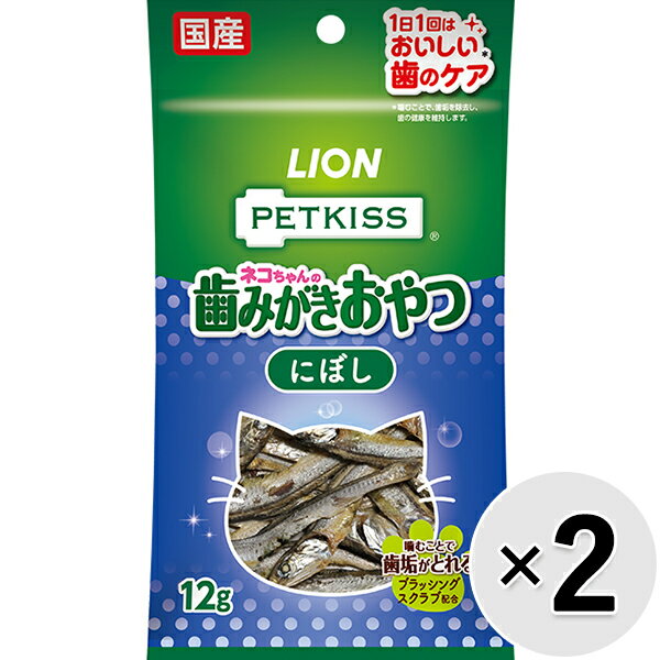 【セット販売】ペットキッス ネコちゃんの歯みがきおやつ にぼし 12g×2コ