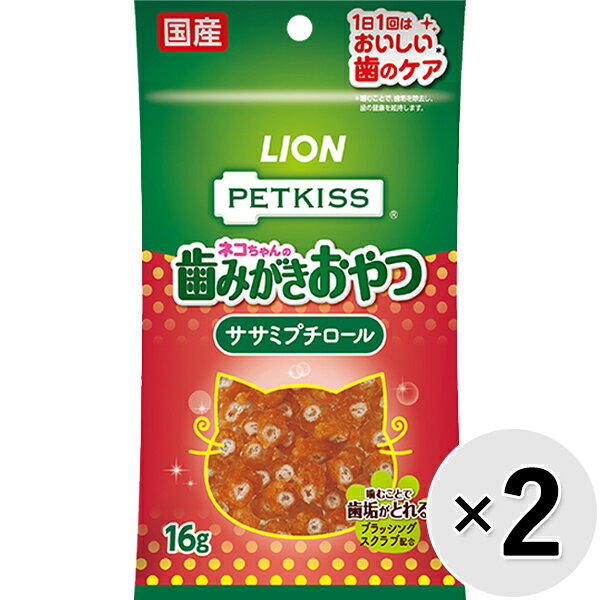 【セット販売】ペットキッス ネコちゃんの歯みがきおやつ ササミ プチロール 16g×2コ 1