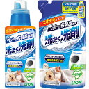 【セット販売】ペットの布製品専用 洗たく洗剤 400g+つめかえ用 320g