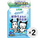 【セット販売】シュシュット!植物生まれの消臭剤 無香料 つめかえ用 320ml×2コ