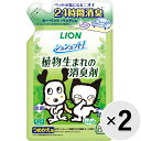 【セット販売】シュシュット!植物生まれの消臭剤 ミントの香り つめかえ用 320ml×2コ