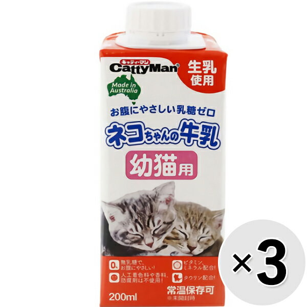 生乳使用でペットのお腹にやさしい無乳糖。オーストラリア産の《牛乳》シリーズです。・人工着色料・香料、防腐剤不使用。・ビタミン、ミネラル、タウリンを配合。 【 原材料 】 乳類（生乳、脱脂乳、無脂乳固形分、乳清たん白）、植物油脂、増粘多糖類、乳糖分解酵素、ミネラル類（カルシウム、カリウム、マグネシウム、リン、鉄）、乳化剤、タウリン、ビタミン類（A、B1、B2、C、D、E） 【 保証分析値 】 粗たん白質 3.0％以上、粗脂肪 3.5％以上、粗繊維 1.0％以下、粗灰分 2.5％以下、水分 93.0％以下 【 代謝エネルギー 】 70kcal/100g 【 原産国 】 オーストラリア 【 備考 】 離乳前の幼猫には与えないでください。 【 メーカー名 】 ドギーマンハヤシ 【 JANコード 】 4974926010350 @e22co @edlp_all