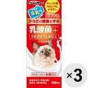 【セット販売】ねこちゃんの国産牛乳 乳酸菌プラス 200ml×3コ〔2506109co〕