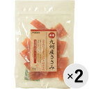 【セット販売】九州産ささみ ささみジャーキー ソフトひとくち 150g×2コ