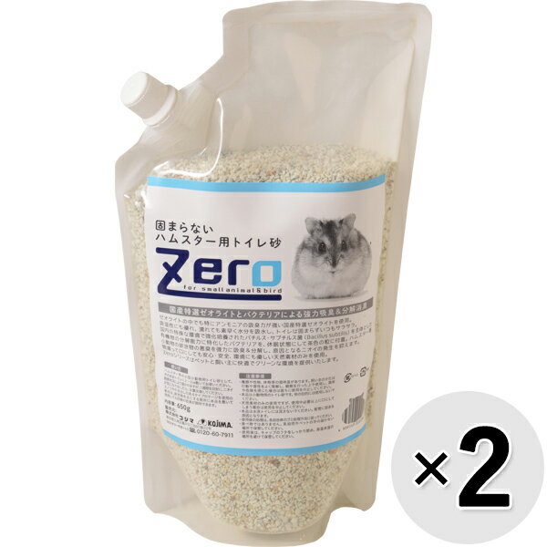 【セット販売】Zero 固まらないハムスター用トイレ砂 650g×2コ