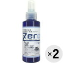 【セット販売】Zero 天然酵素由来強力防臭・消臭スプレー 100ml×2コ〔25062538sc〕〔25052552sc〕