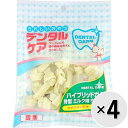 うれしいおやつ デンタルケア ハイブリッドガム 骨型 ミルク味 SS 12本×4コ〔24040917do〕