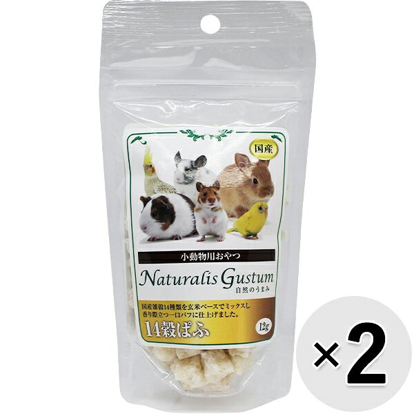 乐天商城 - 【セット販売】小動物用おやつ 自然のうまみ 14穀ぱふ 12g×2コ