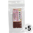 【セット販売】ねこ姫 厳選素材 ジューシースティック まぐろ 20g×5コ