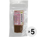 【セット販売】ねこ姫 厳選素材 ジューシースティック ささみ 20g×5コ