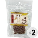 【セット販売】柔味の逸品 鹿肉ボール 100g(50g×2袋)×2コ〔25050919do〕